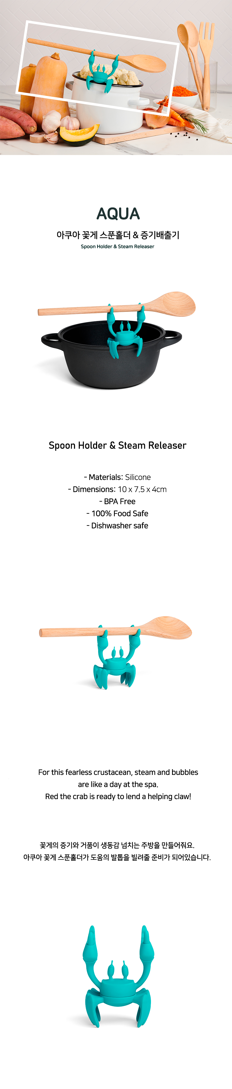 OTOTO - Aqua - Spoon Holder 