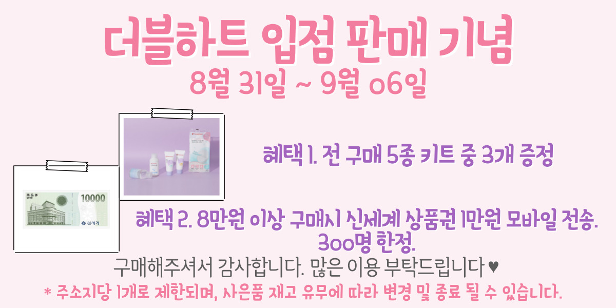 컬리 파트너스 BODY 이미지