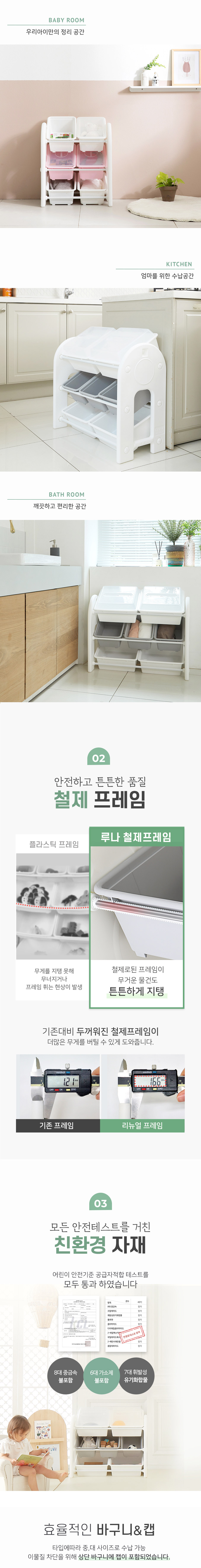 컬리 파트너스 BODY 이미지