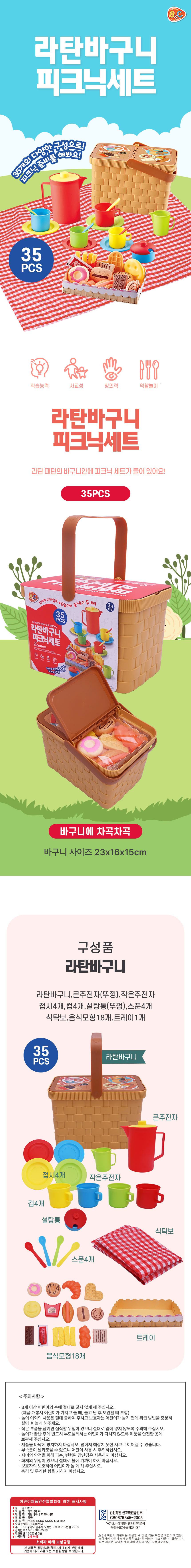 컬리 파트너스 BODY 이미지