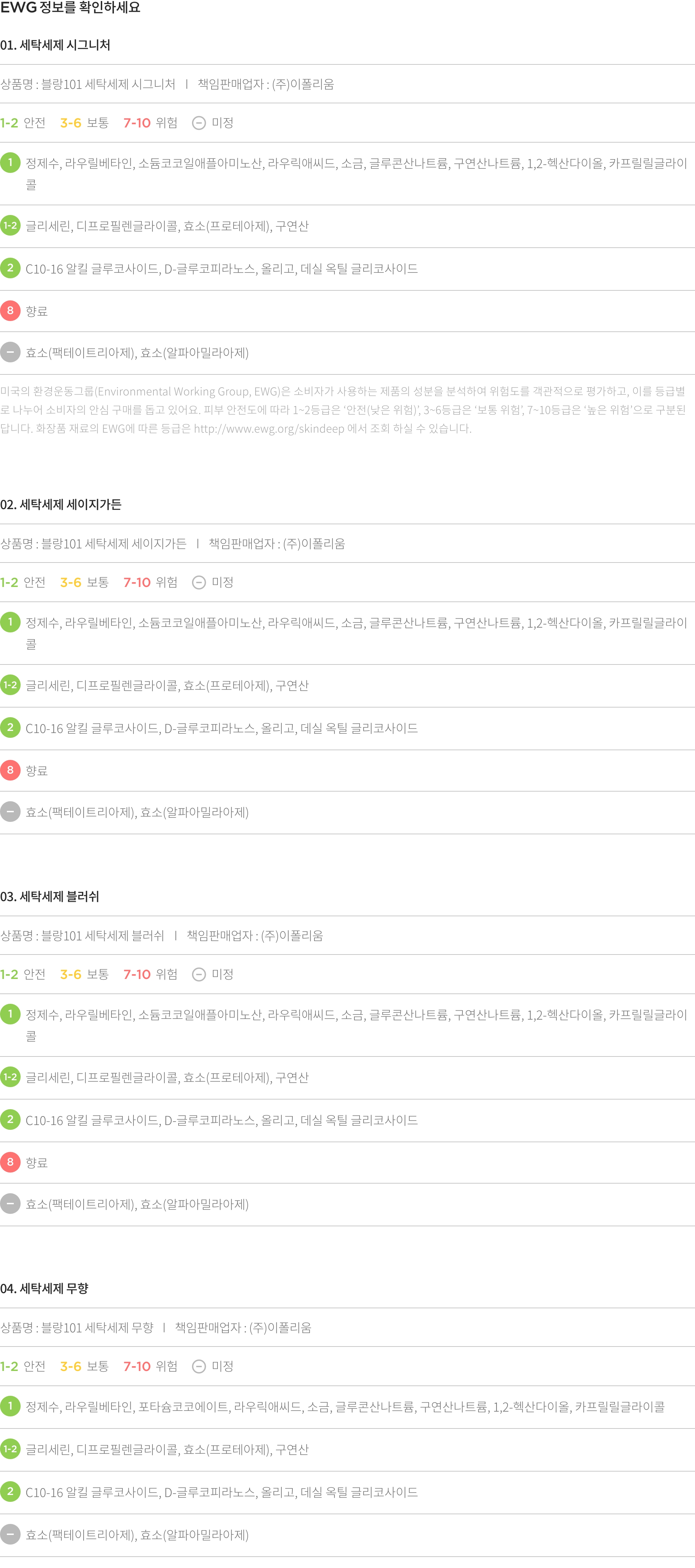 101 1L X 3P 4 1 101-1l-x-3p-4-1