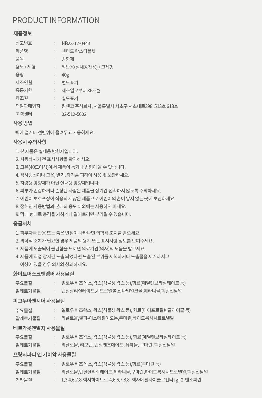 컬리 파트너스 PRODUCT_IMAGE 이미지