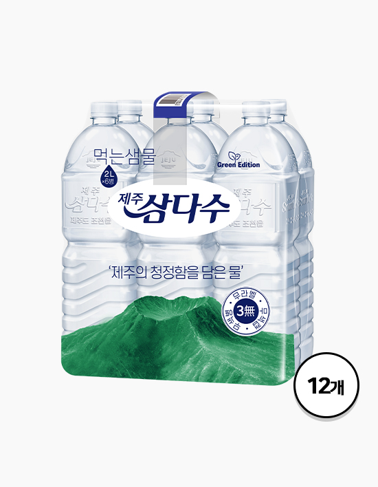 [제주 삼다수] 생수 무라벨 2L X 12개 (단품)