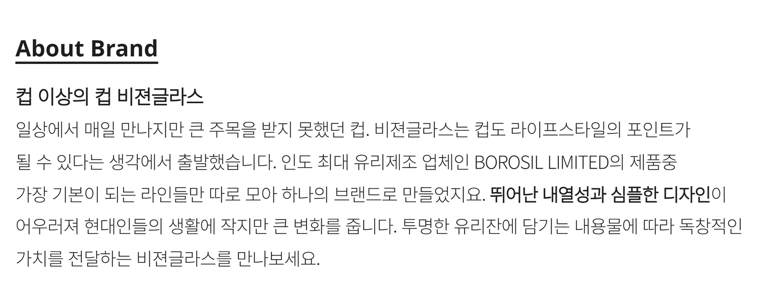 컬리 파트너스 BODY 이미지