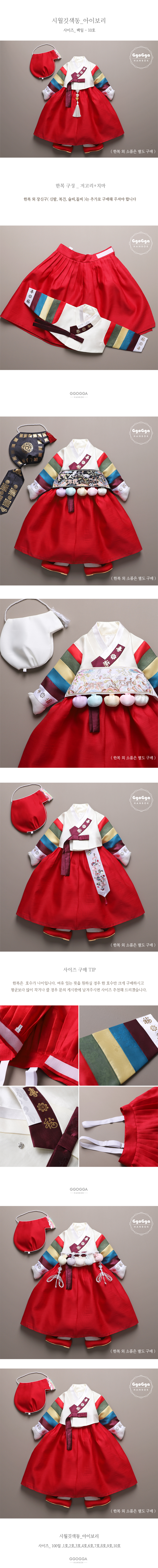 컬리 파트너스 BODY 이미지