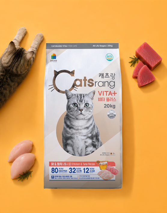 [캐츠랑] 전연령 비타플러스 고양이 사료 (택1)