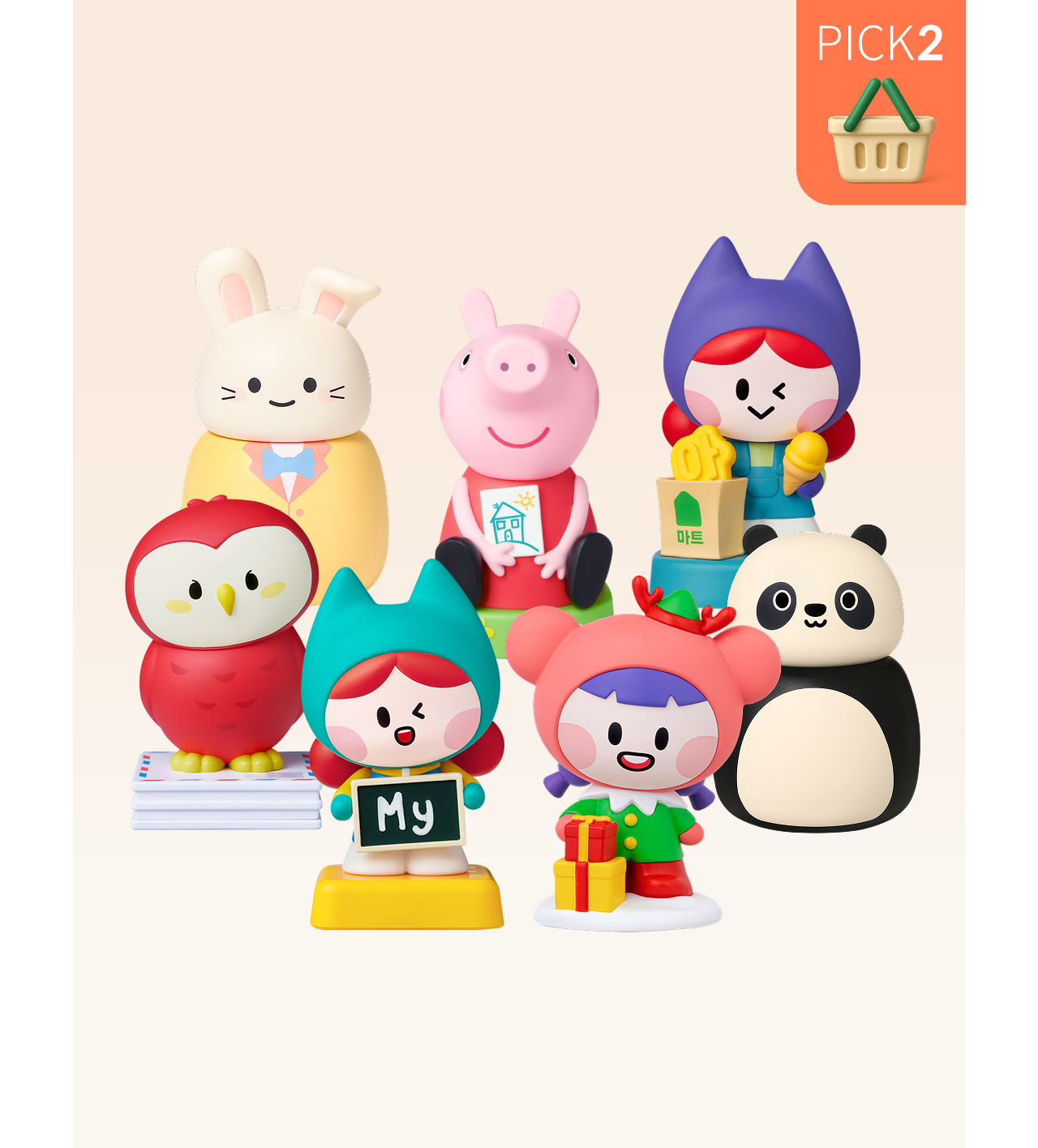[코코지] 어휘력이 자라는 말놀이 세트 4종 (택1)