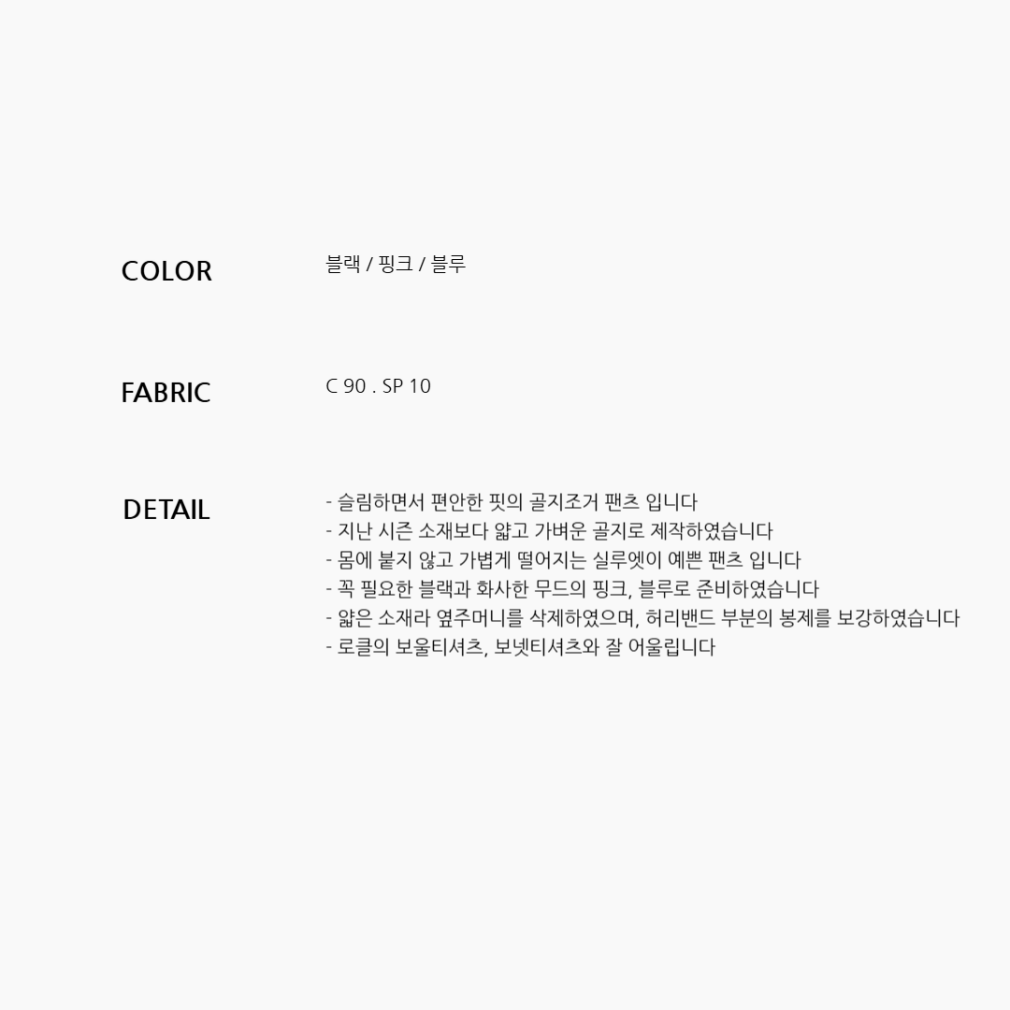 컬리 파트너스 BODY 이미지