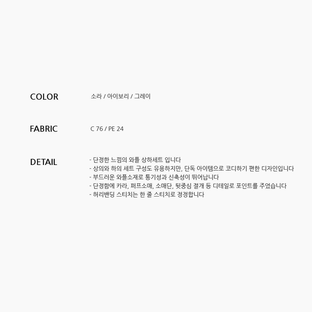 컬리 파트너스 BODY 이미지