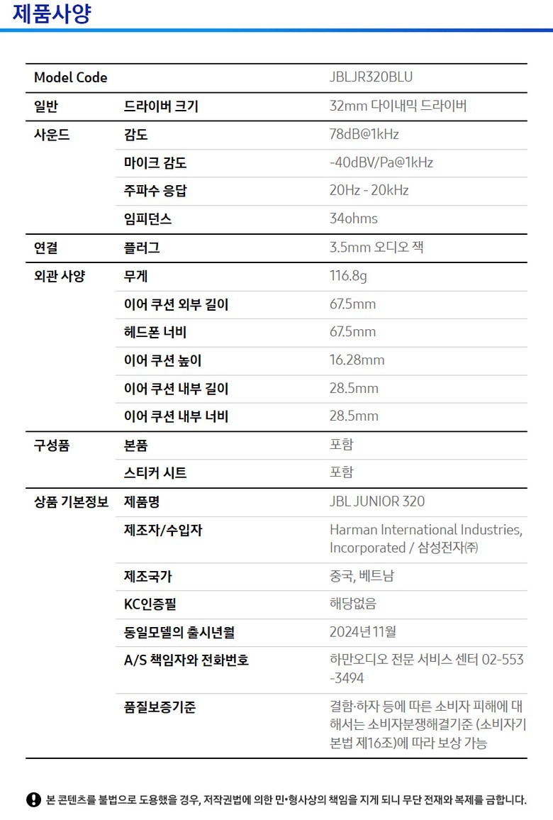 컬리 파트너스 BODY 이미지