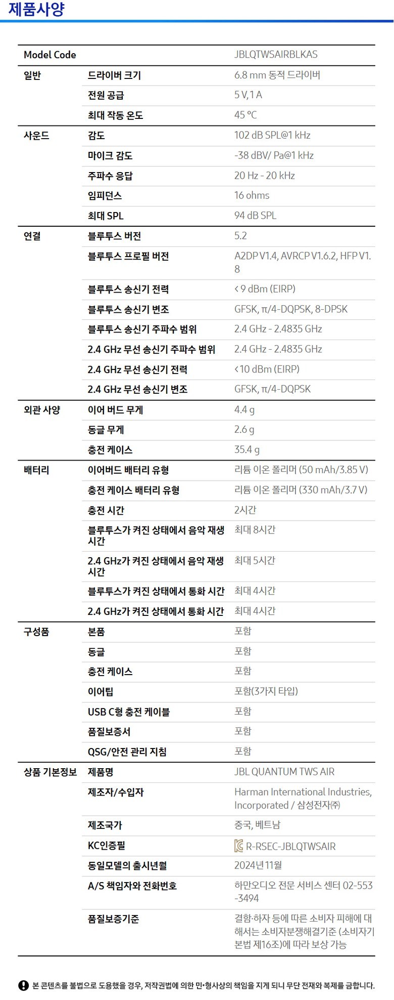 컬리 파트너스 BODY 이미지