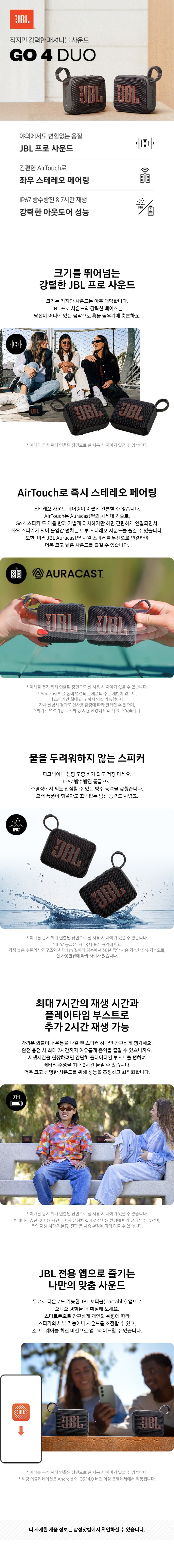 컬리 파트너스 BODY 이미지