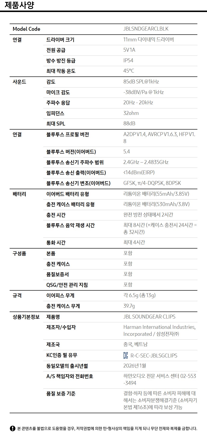 컬리 파트너스 BODY 이미지