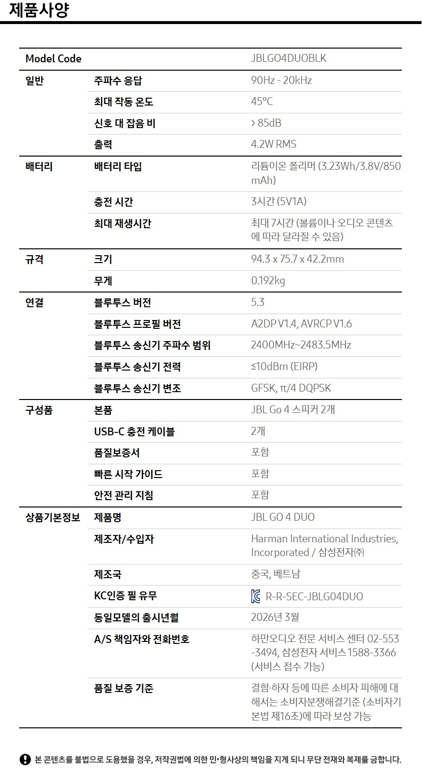 컬리 파트너스 BODY 이미지