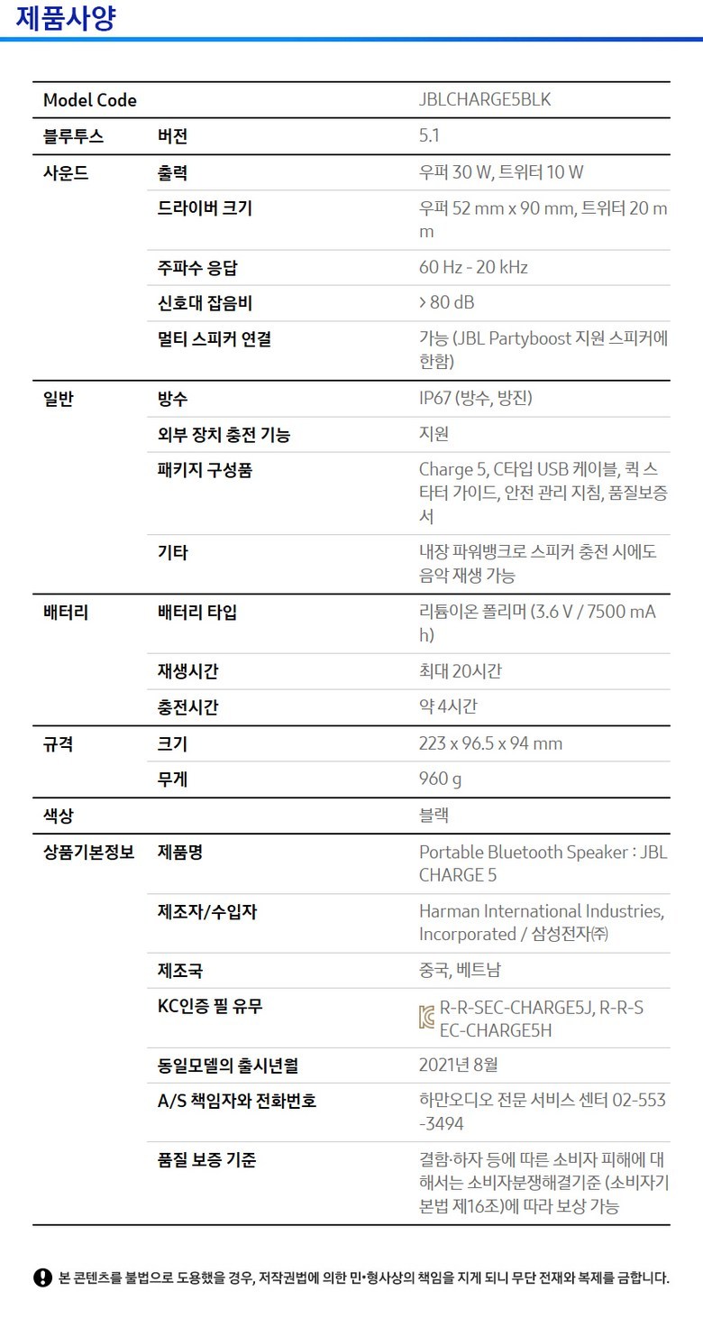 컬리 파트너스 BODY 이미지