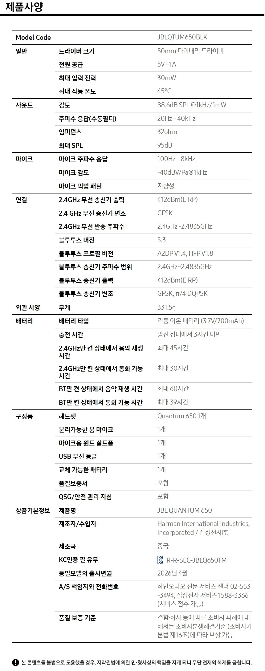 컬리 파트너스 BODY 이미지