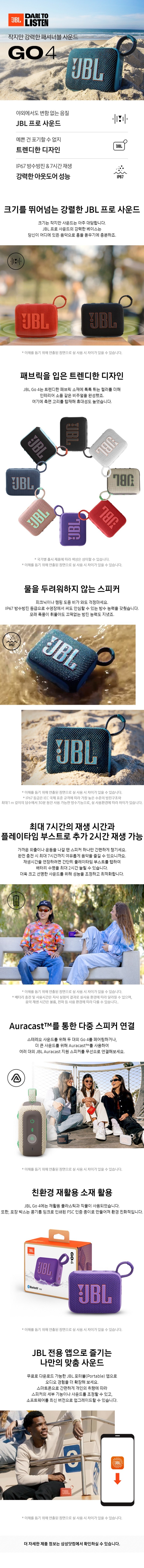 컬리 파트너스 BODY 이미지