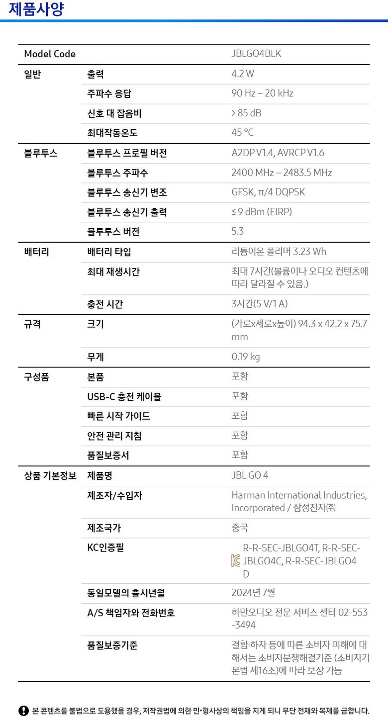 컬리 파트너스 BODY 이미지