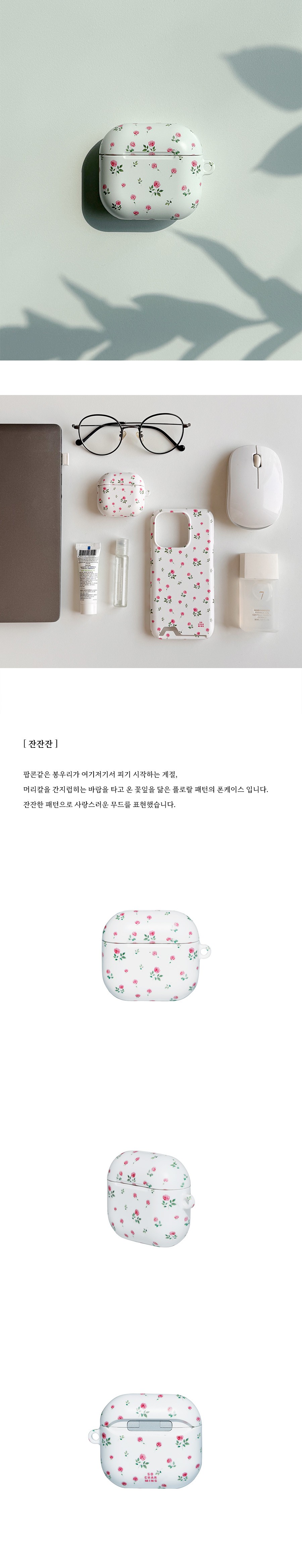 컬리 파트너스 BODY 이미지