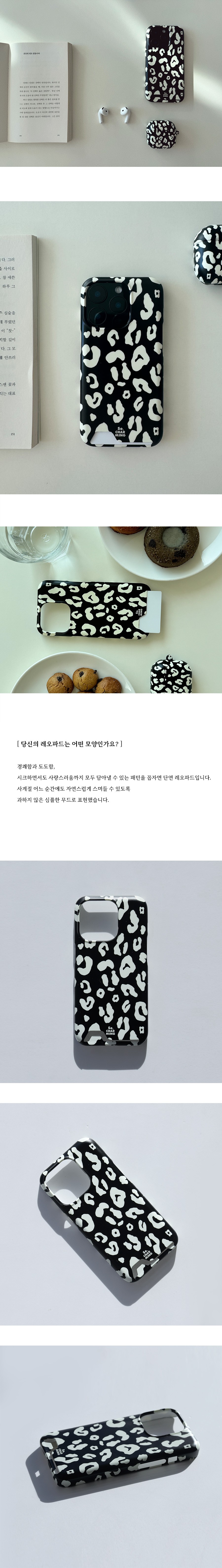 컬리 파트너스 BODY 이미지