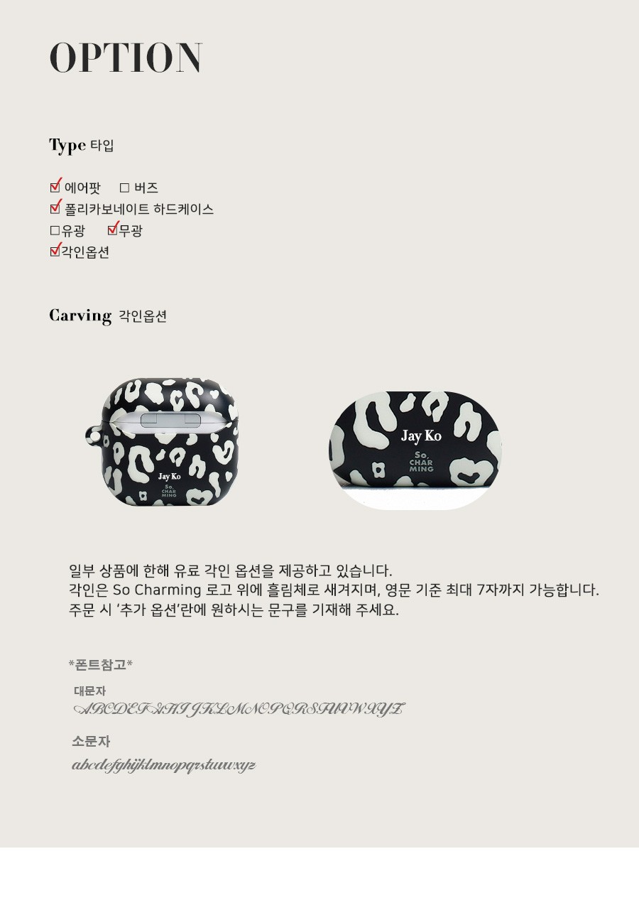 컬리 파트너스 BODY 이미지