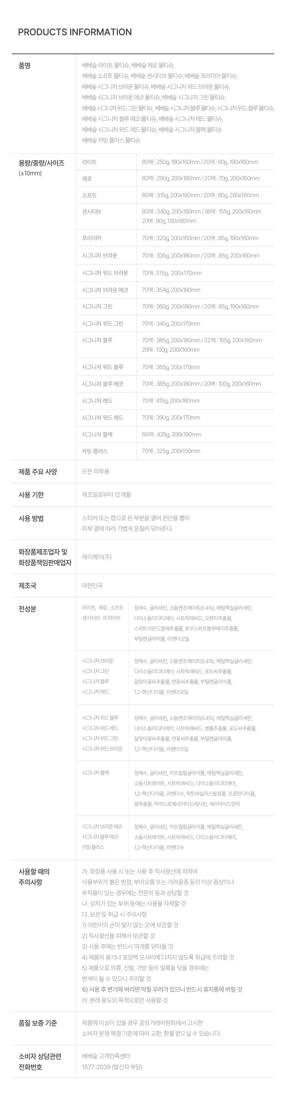 컬리 파트너스 PRODUCT_IMAGE 이미지