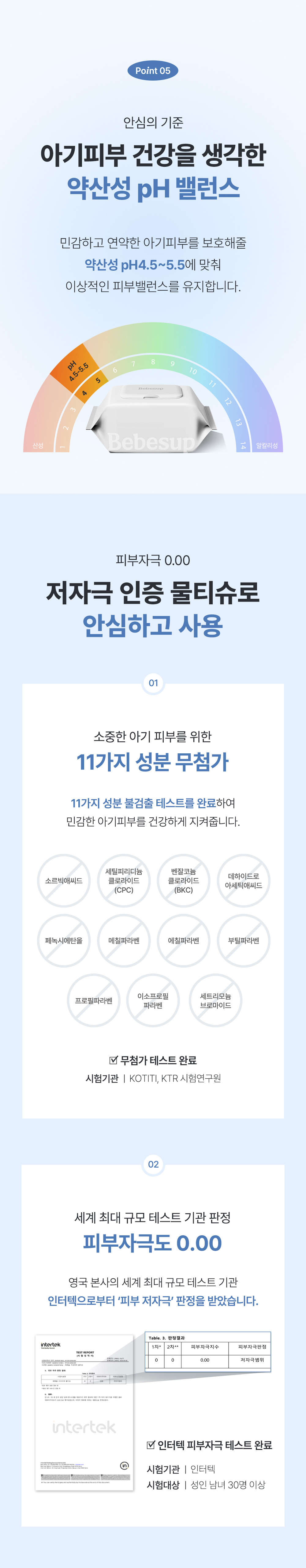 [베베숲] 시그니처 그린 70매 캡형 20팩 (20팩) 상세 이미지 2