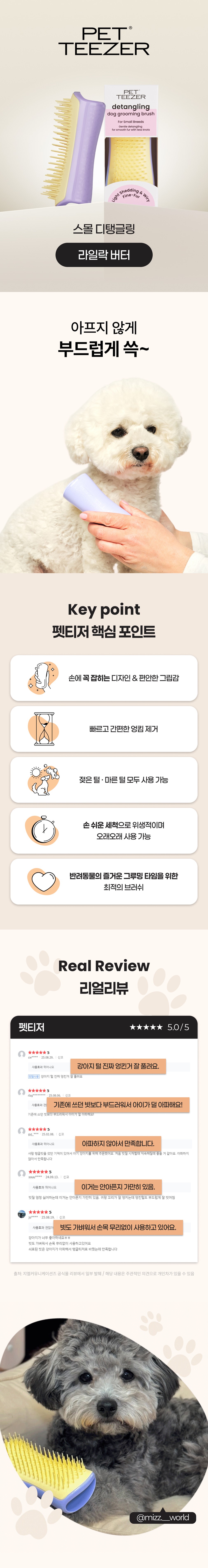 컬리 파트너스 BODY 이미지