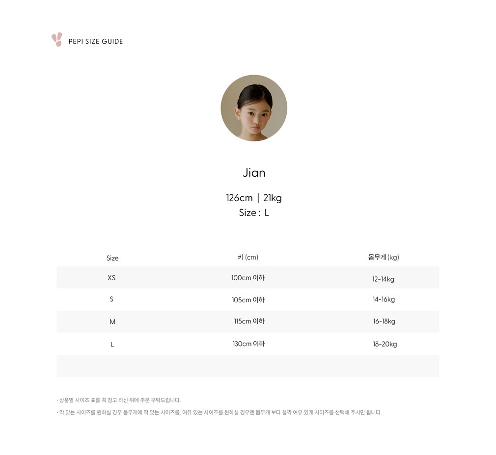 컬리 파트너스 BODY 이미지