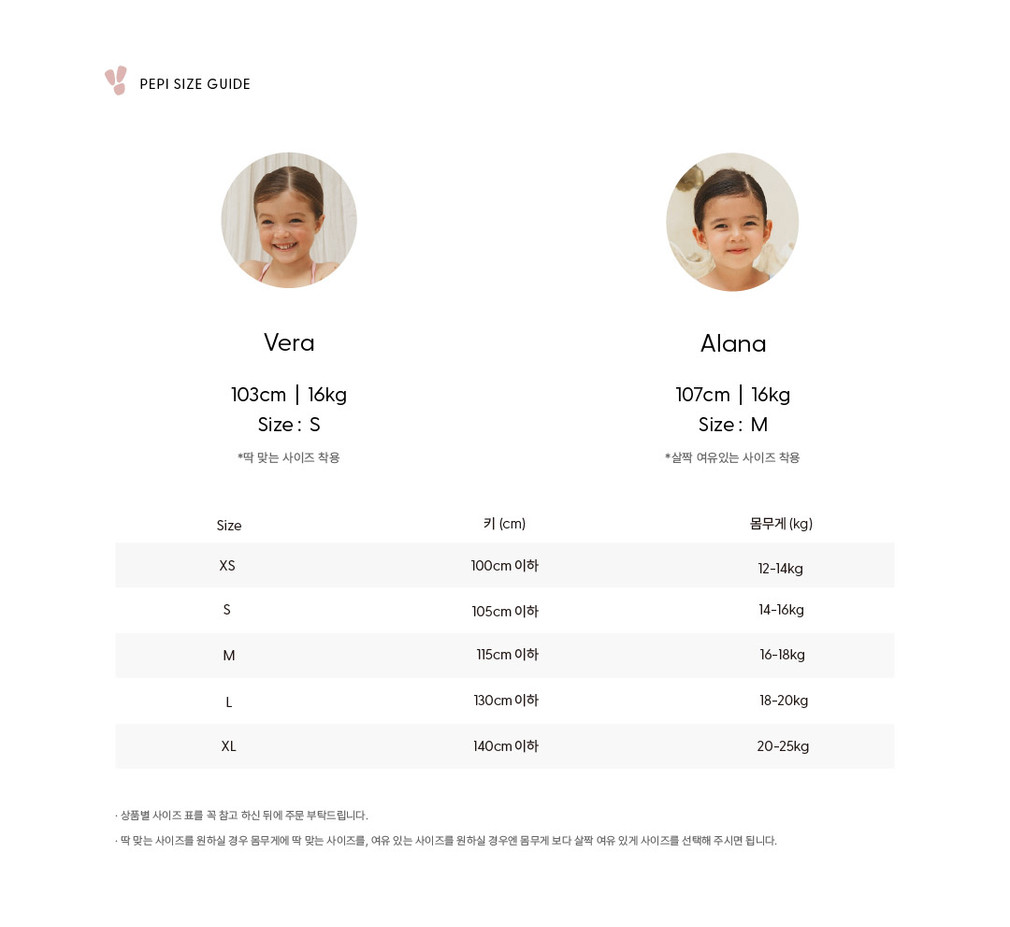 [페피] 스냅 문라잇 튜튜_블루 상세 이미지 2
