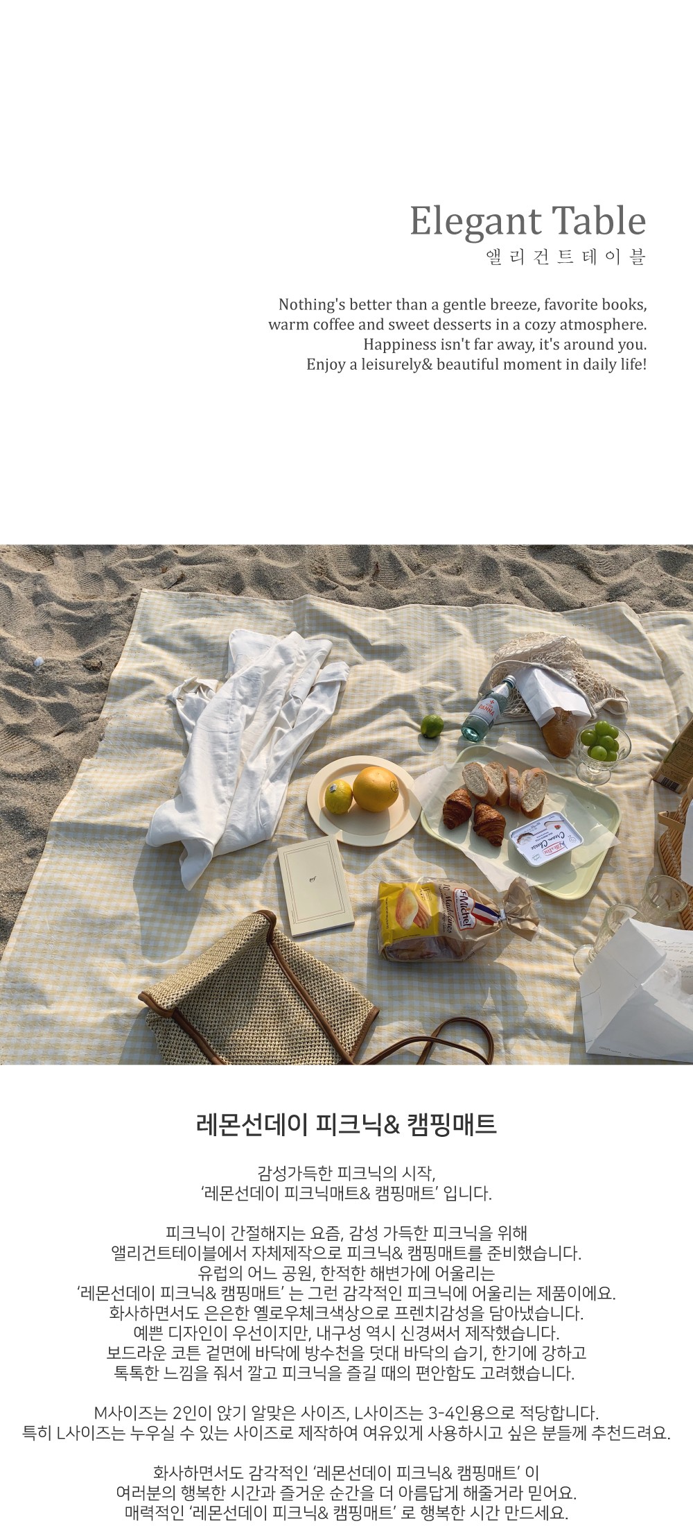 컬리 파트너스 BODY 이미지