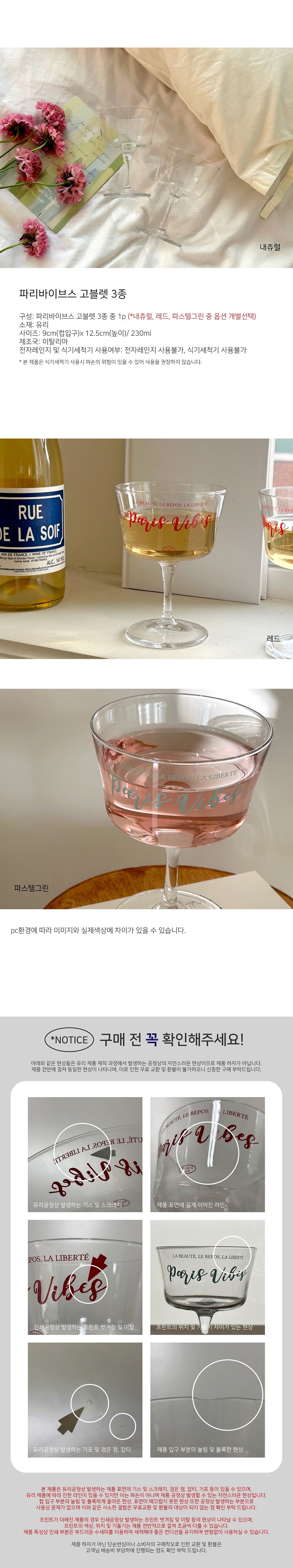 컬리 파트너스 PRODUCT_IMAGE 이미지