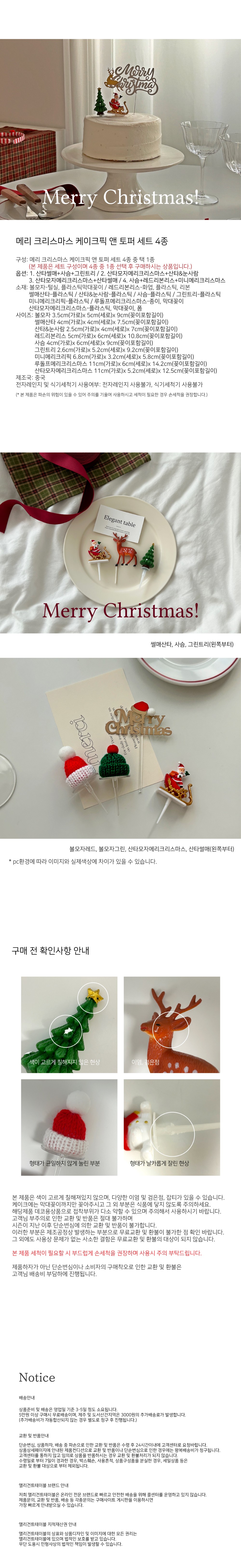 컬리 파트너스 PRODUCT_IMAGE 이미지