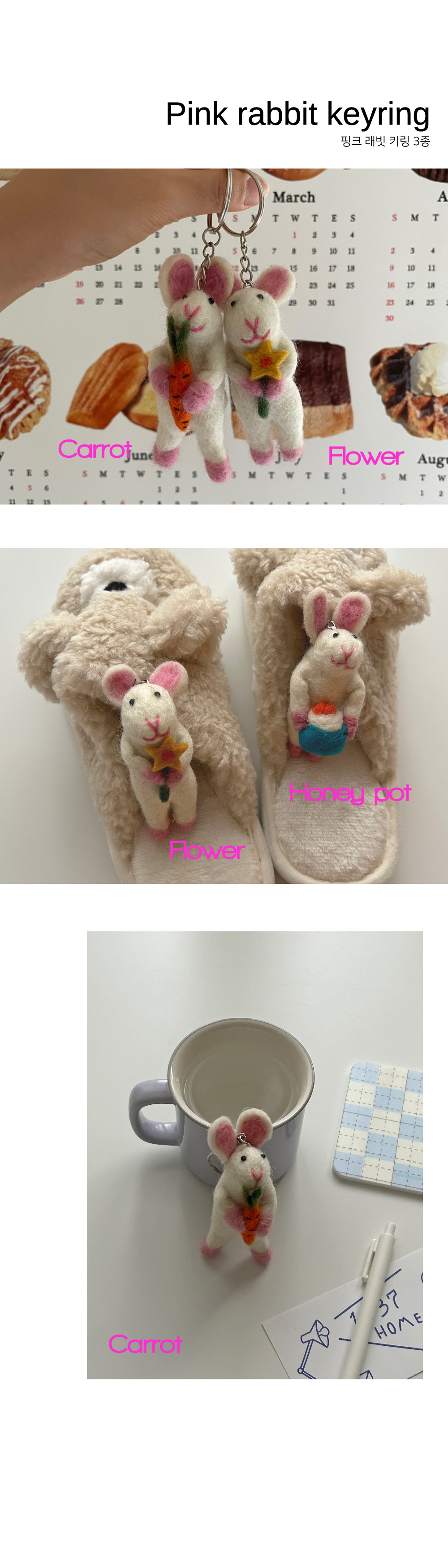 [앨리건트테이블] 감성 인형 키링 베스트 모음 13종 (택1) 상세 이미지 4