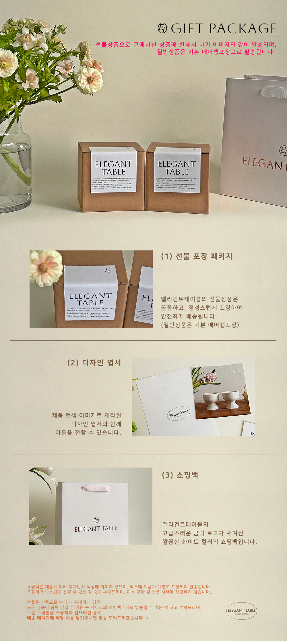 [앨리건트테이블] 홀리몰리 머그잔 6color 선물용 (택1) 상세 이미지 2