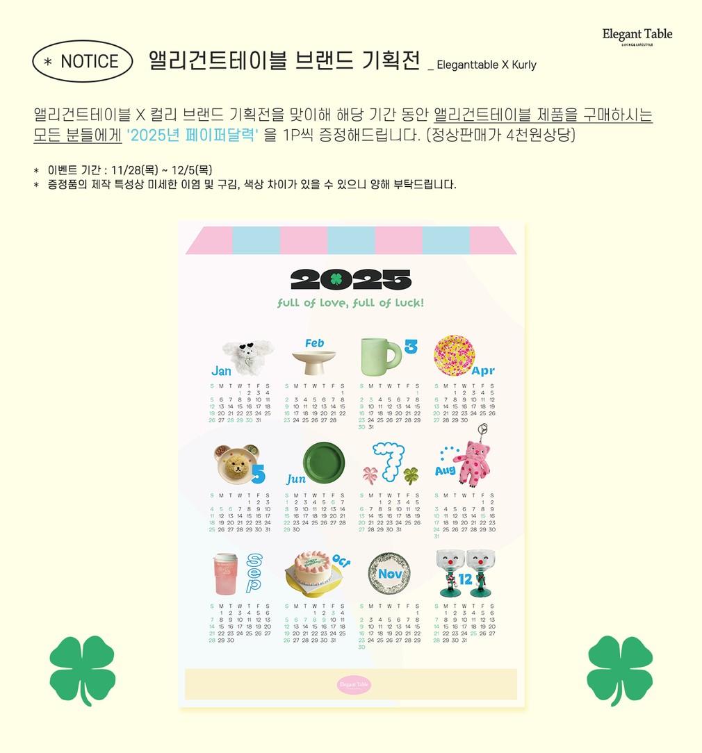 [앨리건트테이블] 클리어하트키링 열쇠고리 (1p) 상세 이미지 1