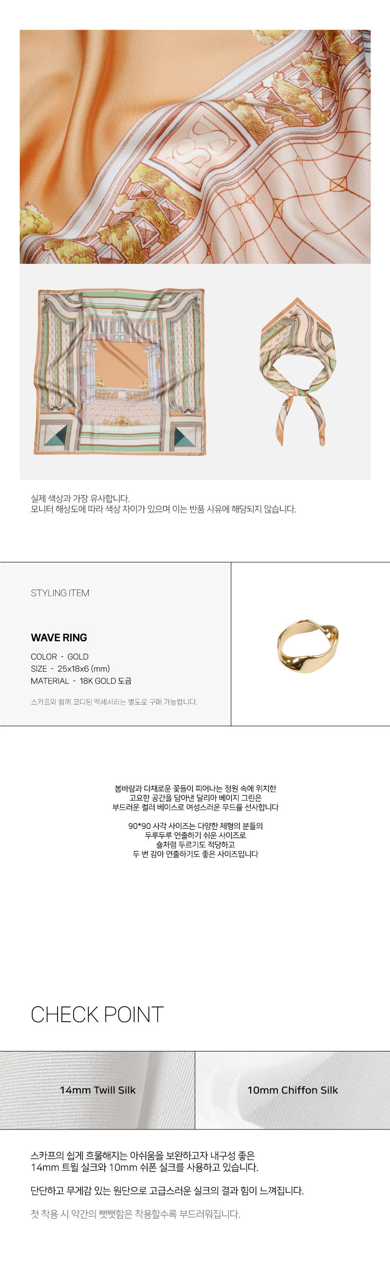 [생럭슈] 달리아 베이지그린 (베이지그린) 상세 이미지 2