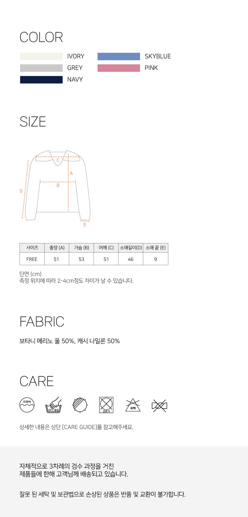 컬리 파트너스 BODY 이미지