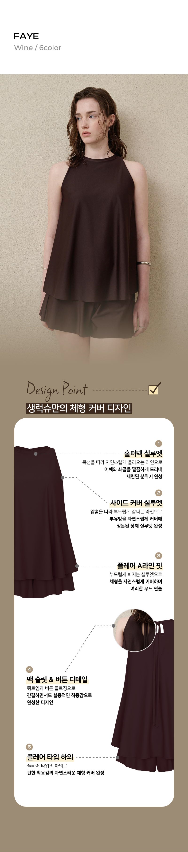 컬리 파트너스 BODY 이미지