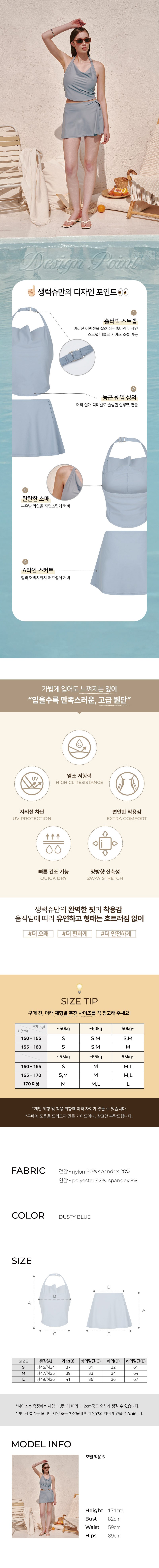 컬리 파트너스 BODY 이미지