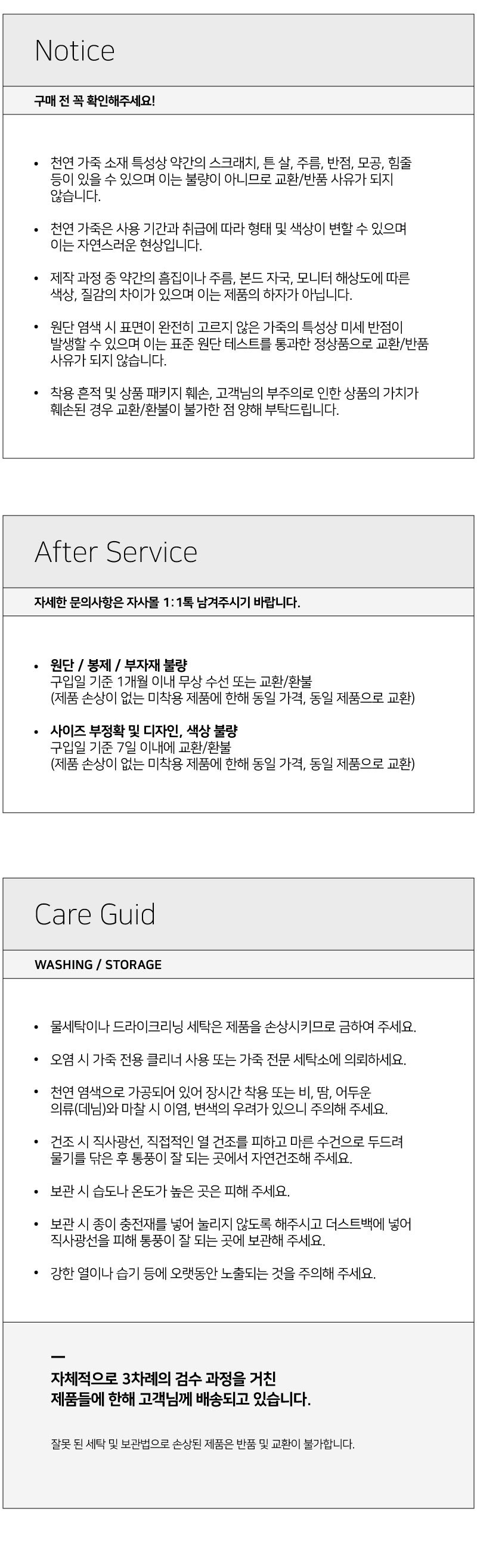 컬리 파트너스 BODY 이미지