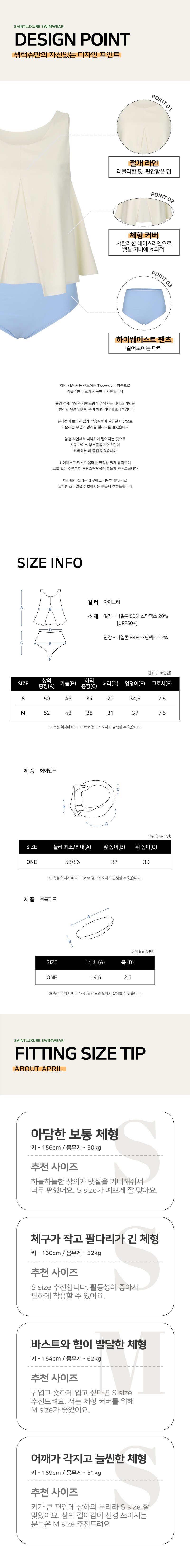 컬리 파트너스 BODY 이미지