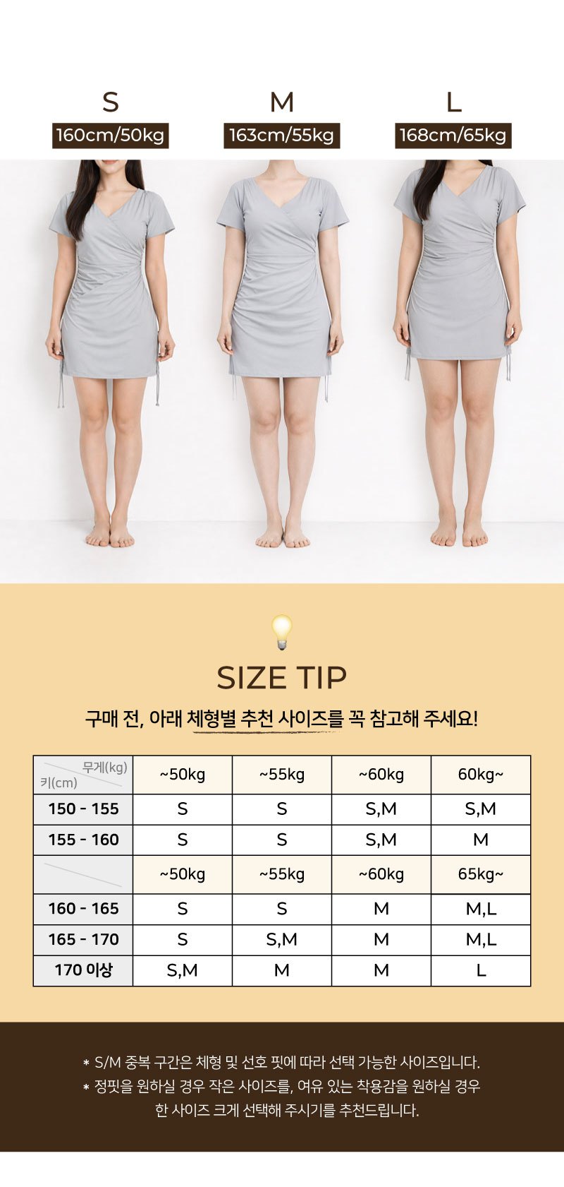 컬리 파트너스 BODY 이미지