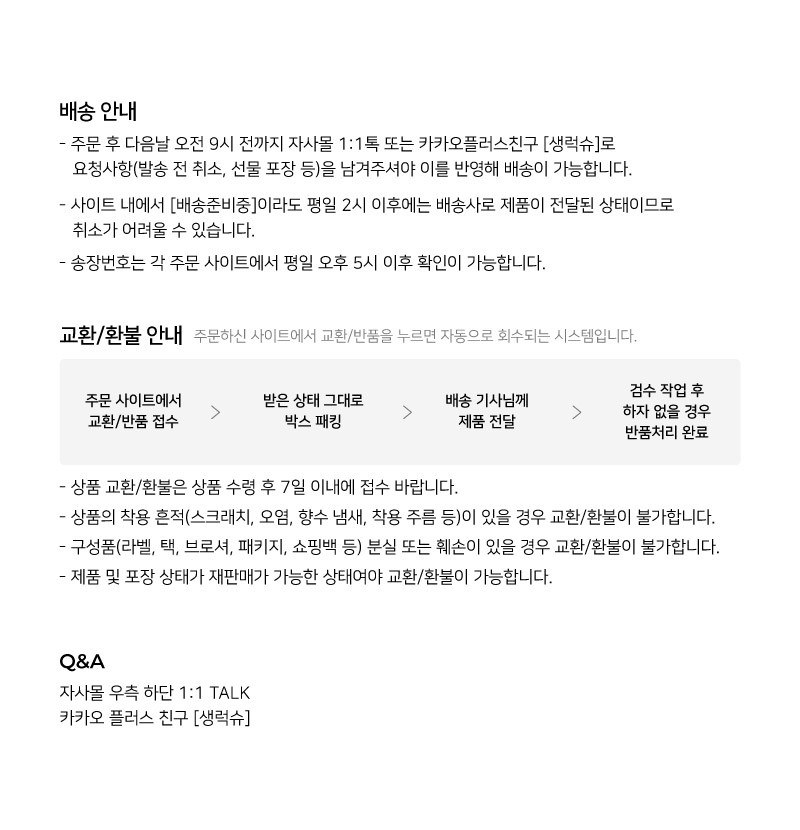 컬리 파트너스 PRODUCT_IMAGE 이미지