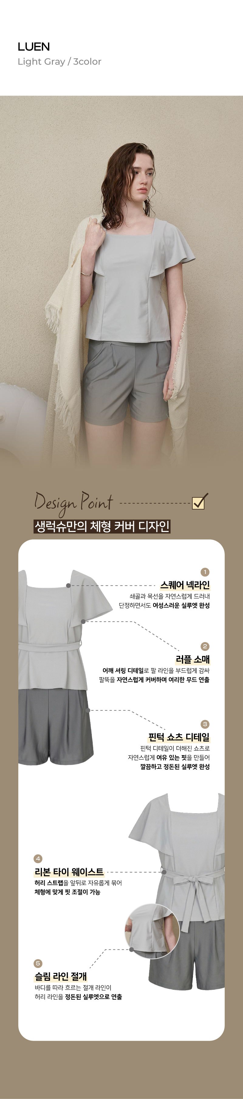 컬리 파트너스 BODY 이미지