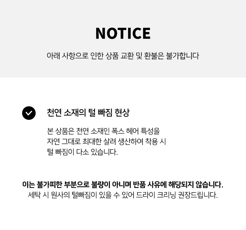 [생럭슈] 폭스 메리노울 롱머플러 피치 상세 이미지 1