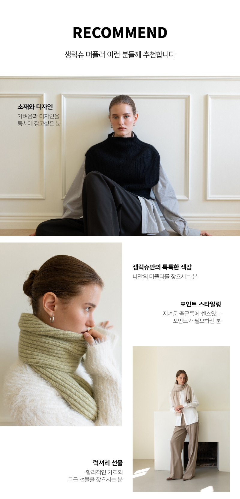[생럭슈] 폭스 메리노울 롱머플러 피치 상세 이미지 2