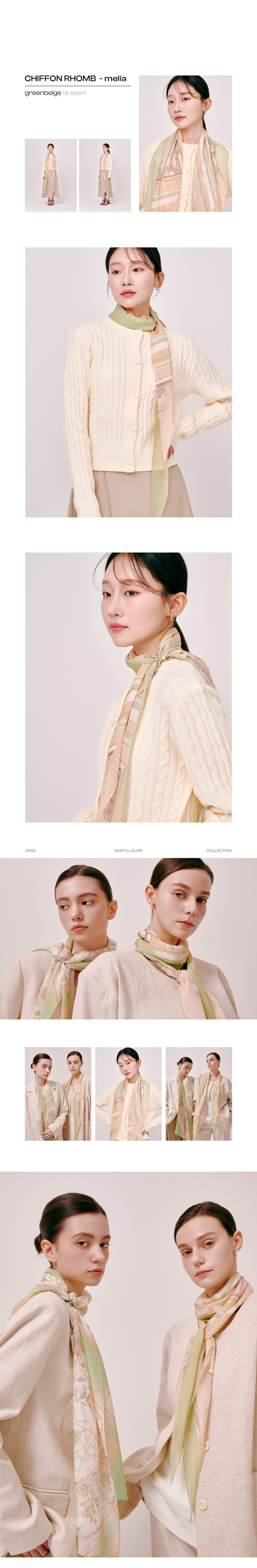 [생럭슈] 멜리아 그린베이지 (그린베이지) 상세 이미지 2