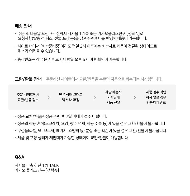 [생럭슈] 반카라 니트 베스트 아이보리 상세 이미지 5