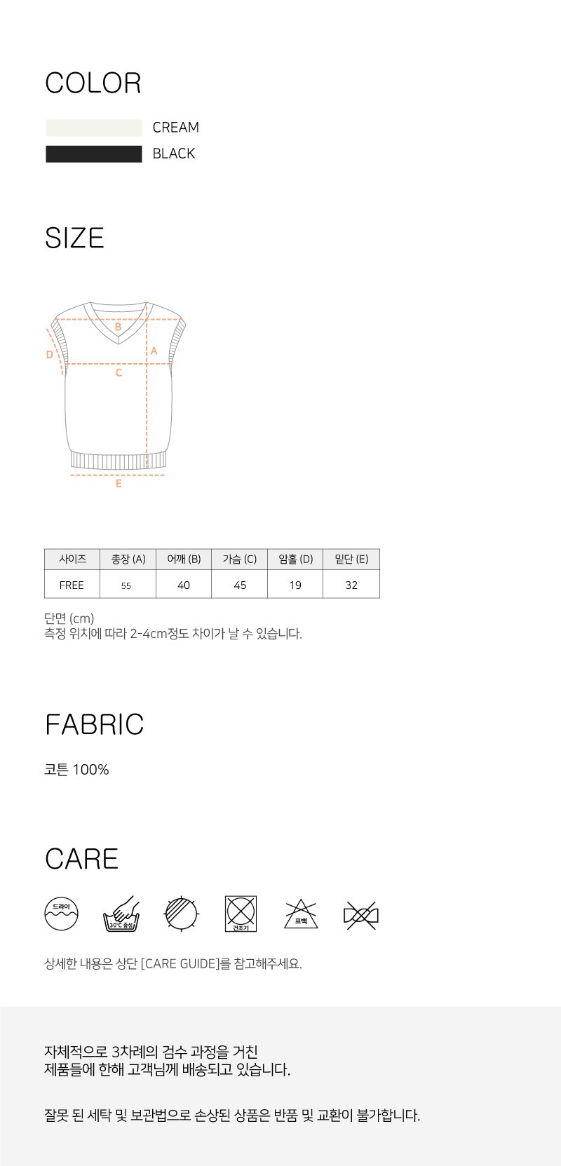 컬리 파트너스 BODY 이미지